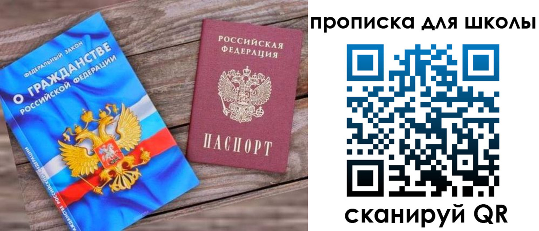 регистрация в Обояни