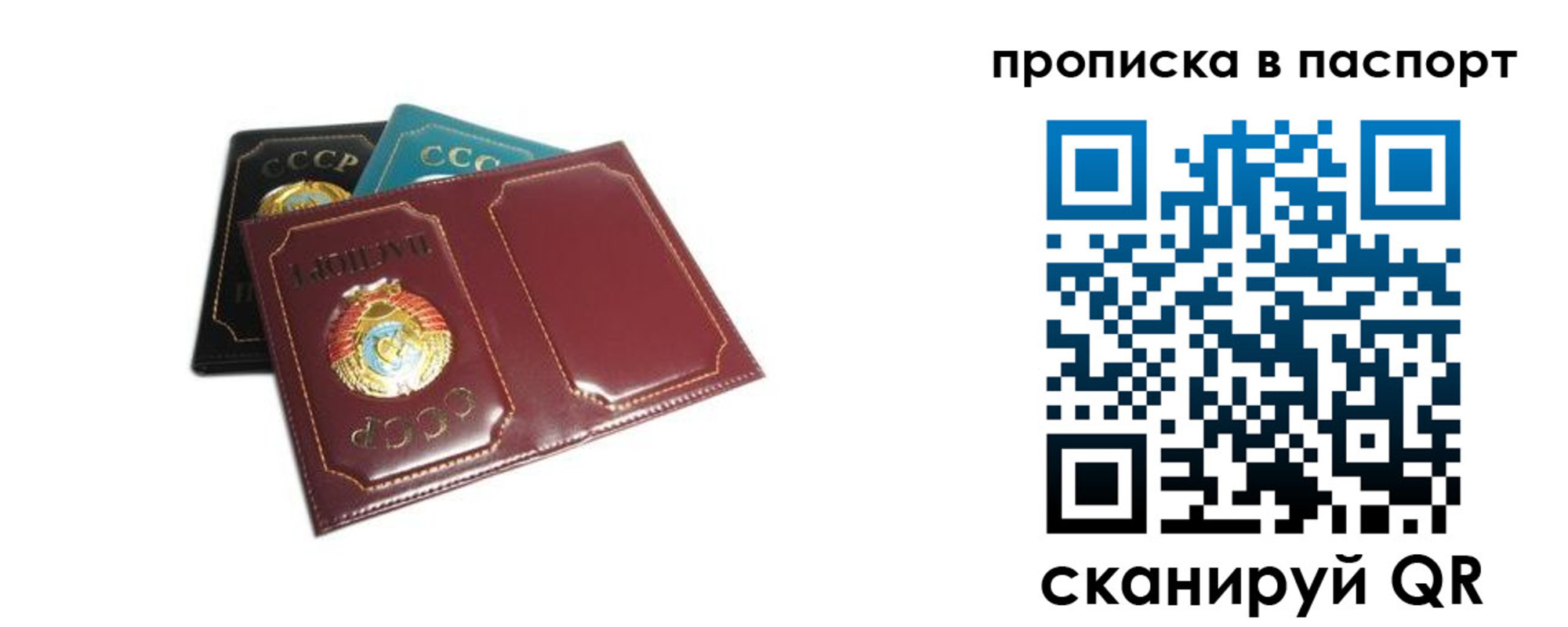 регистрация в Обояни