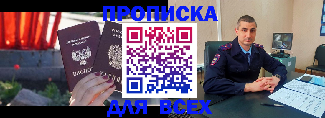 регистрация в Обояни