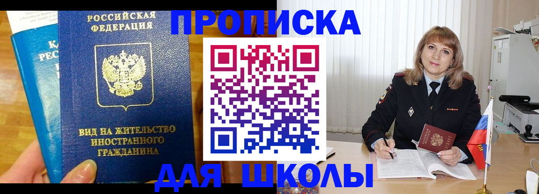 миграционный учет в Обояни