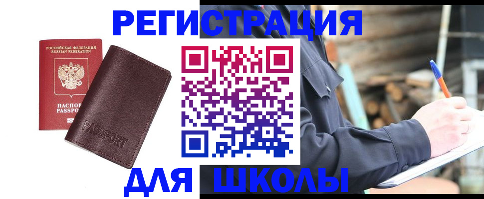 найти адрес прописки в Обояни