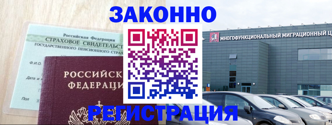 где прописаться в Обояни